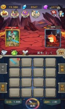 重庆理工大学与成都理工大学哪个好游戏画面