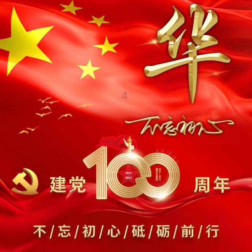 新大话3免费版