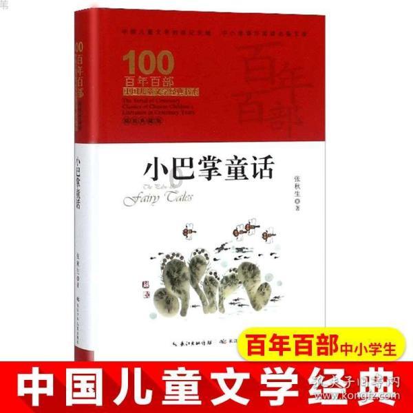 丛林之决战